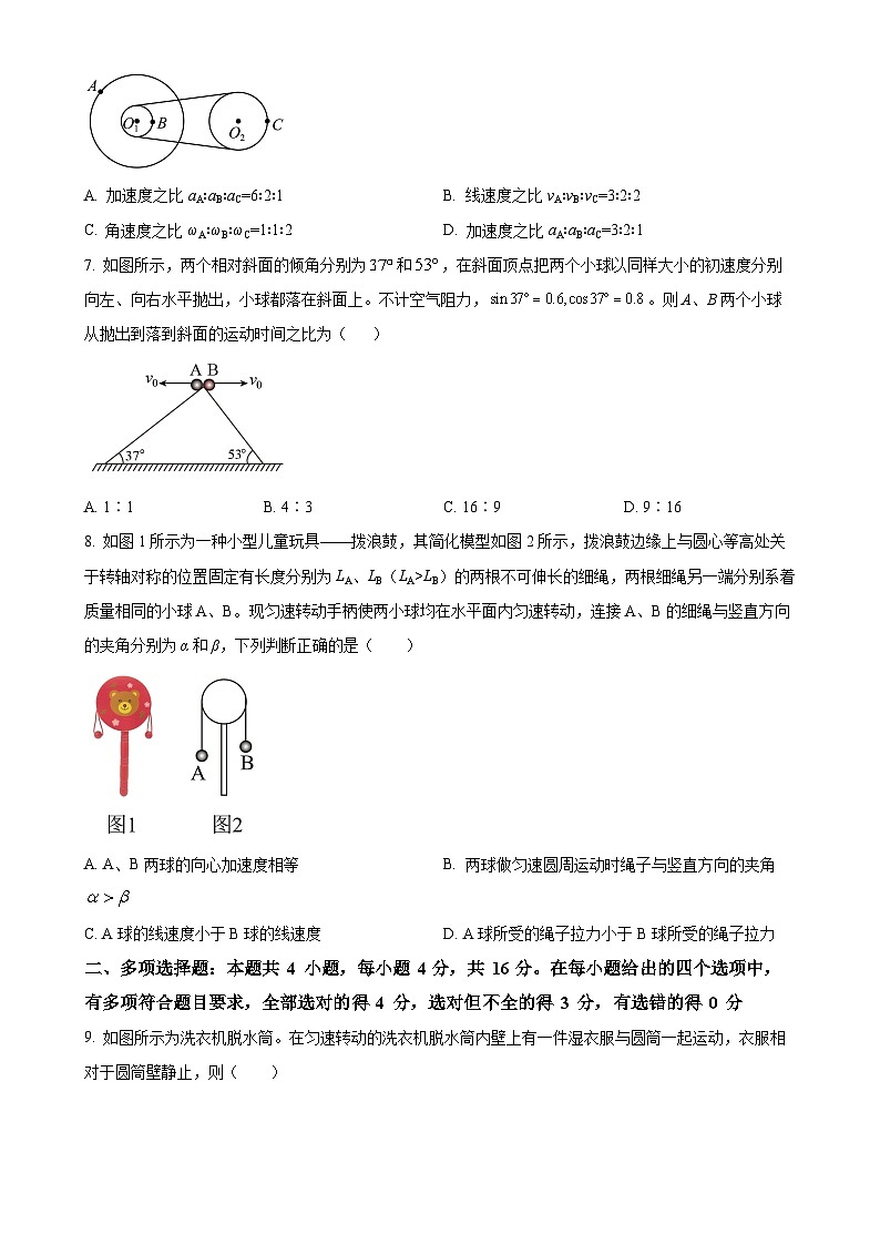 广东省广州市第八十九中学高一下学期期中考试物理试题（原卷版）-A4第3页