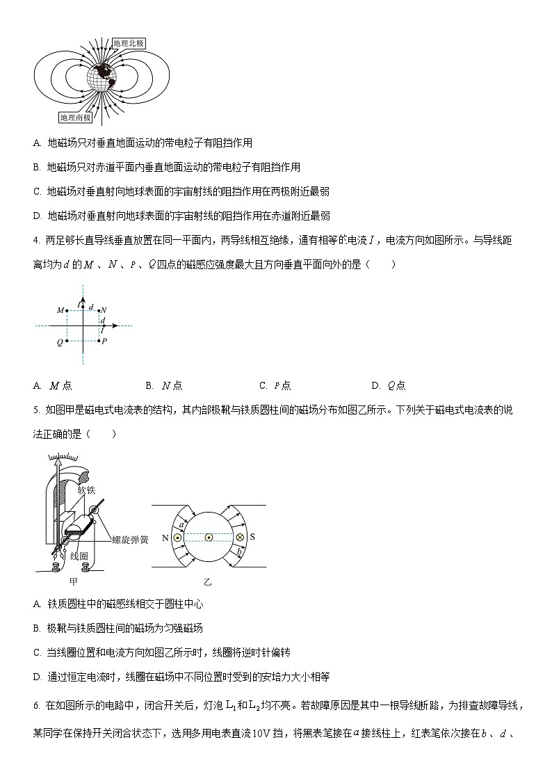 2025-2026学年湖北省黄冈市部分高中高二上学期期中考试物理试卷（学生版）第2页