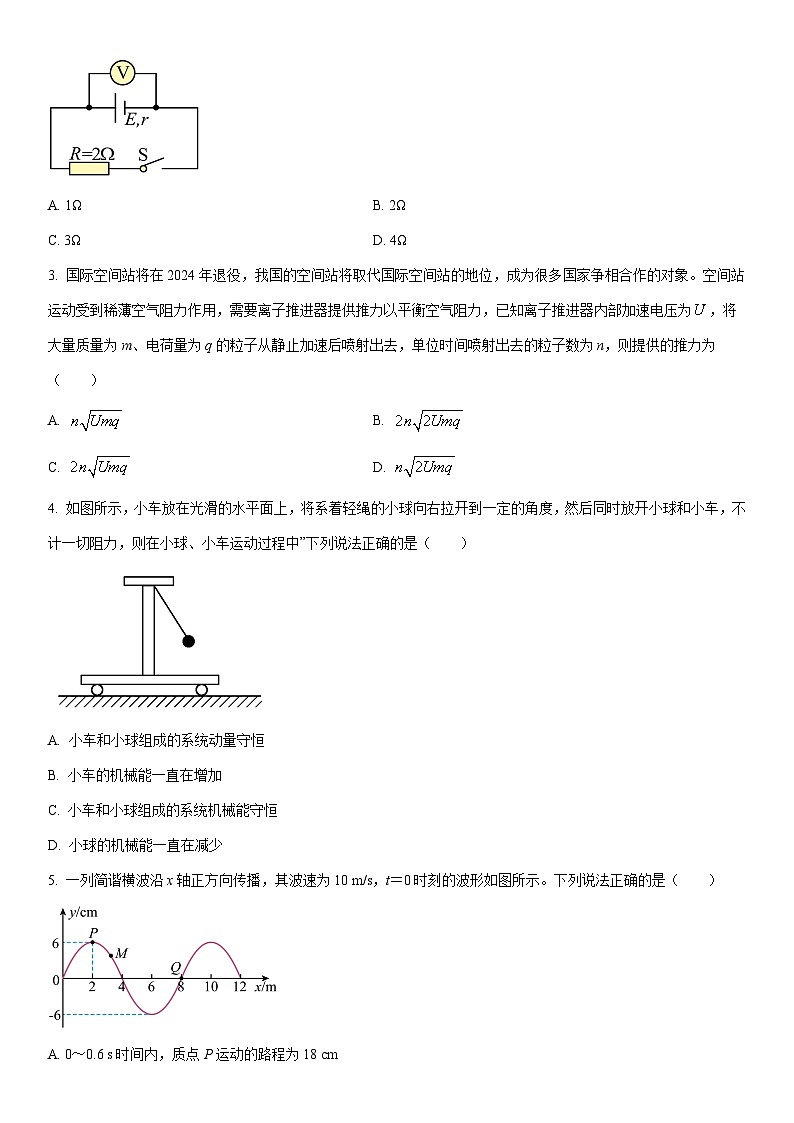 2025-2026学年湖北省随州市部分高中高二上学期期末联考物理试卷（学生版）第2页