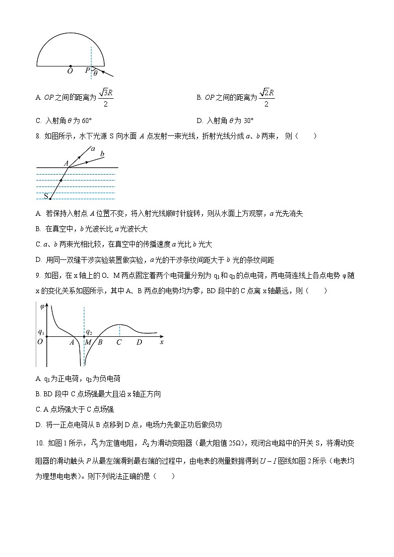 四川省南充市嘉陵第一中学2025-2026学年高二下学期学情调研物理试题（原卷版）第3页