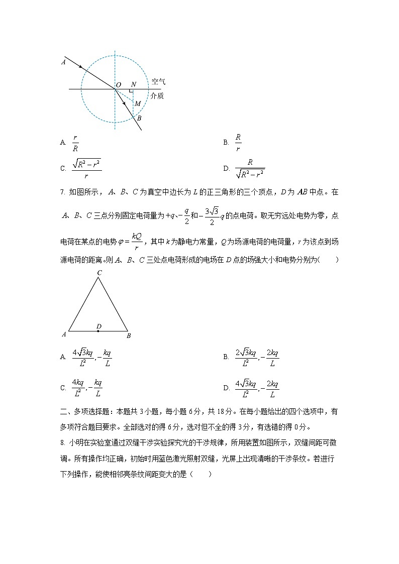 【物理】河南平顶山市2025-2026学年高二上学期期末考试试卷（学生版）第3页