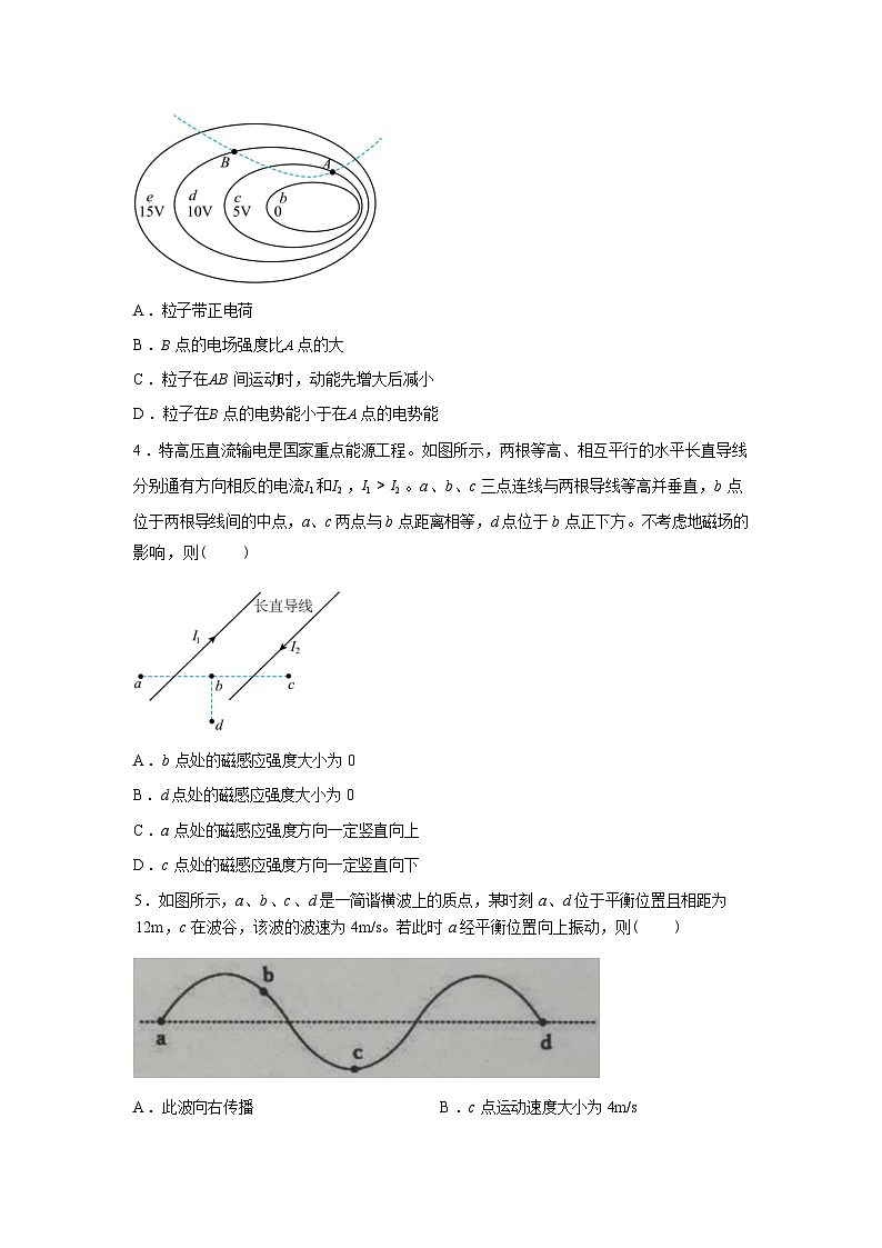湖北安陆市第一高级中学等校2025-2026学年高三下学期学情测试物理试题含答案第2页