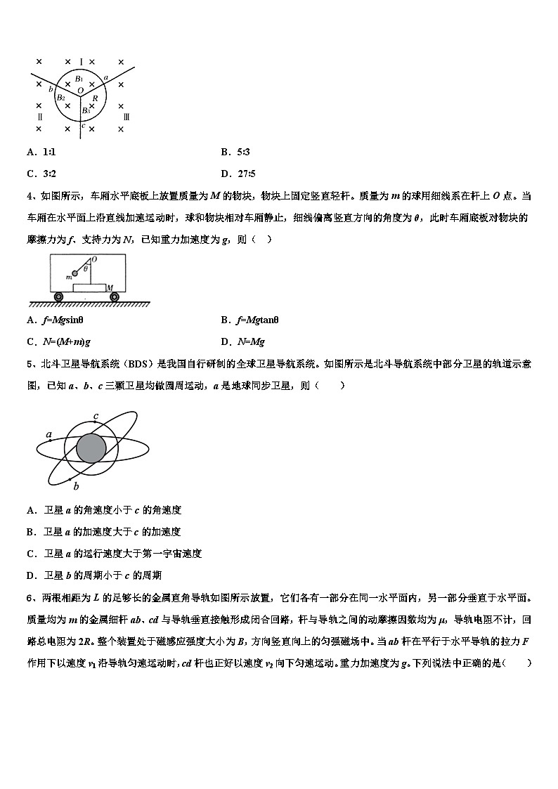 2026届四川省威远县龙会中学高三冲刺模拟物理试卷含解析第2页