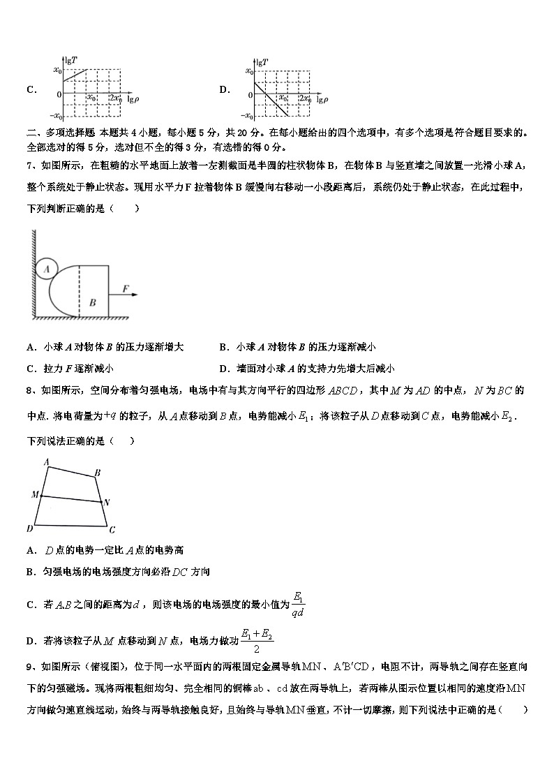 2026届四川省攀枝花市属高中高三第三次测评物理试卷含解析第3页