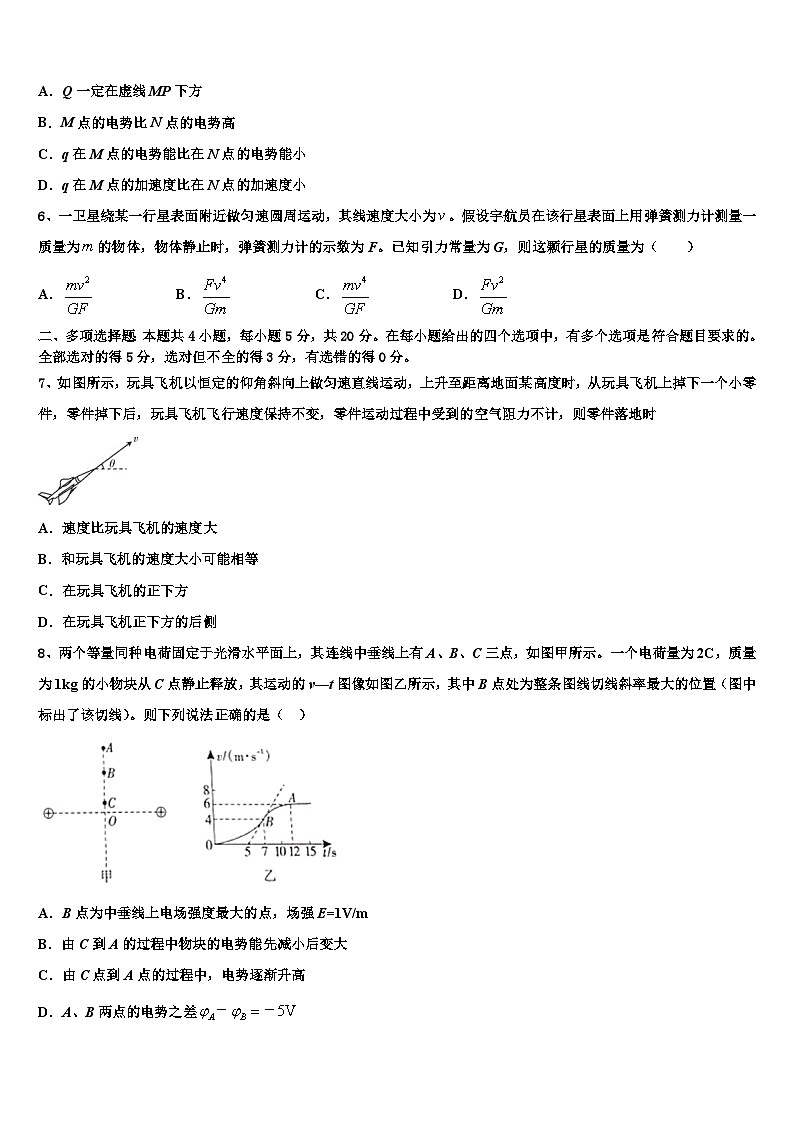 2026届泰安第一中学高考物理五模试卷含解析第2页
