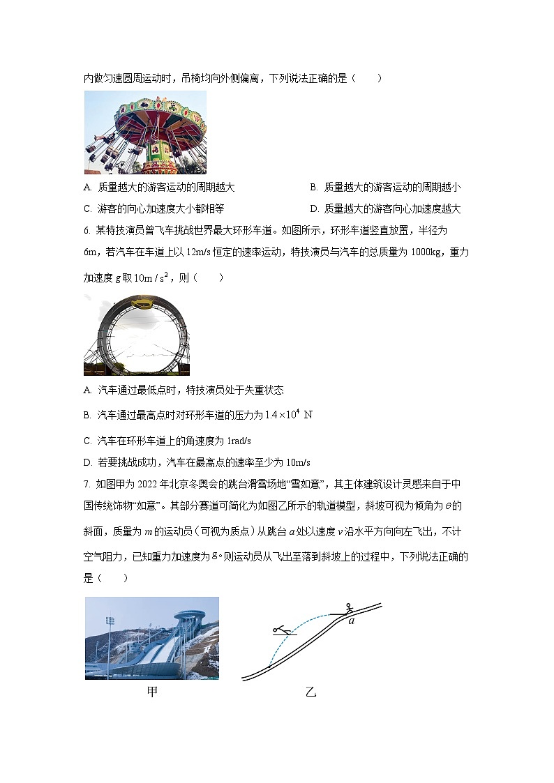 2024-2025学年广东省惠州市五校高一下学期联考物理试卷（学生版）第3页