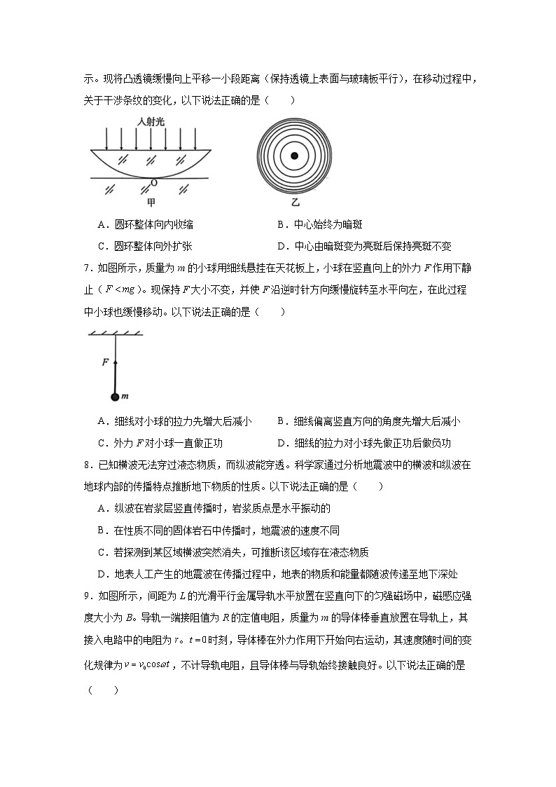 2026年湖北恩施州高三第二次质量监测考试物理试题（无答案）第3页