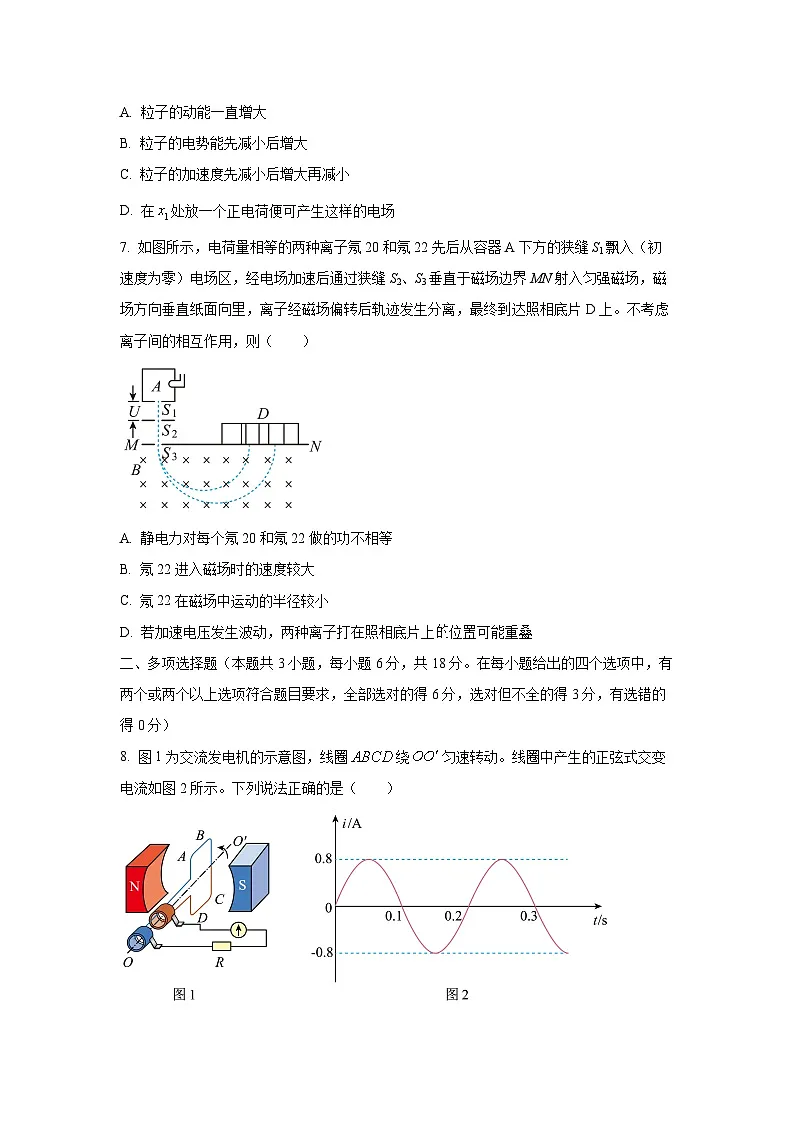【物理】陕西商洛市2025-2026学年第一学期期末考试高二试卷（学生版）第3页