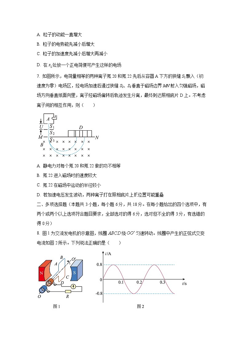 【物理】陕西商洛市2025-2026学年第一学期期末考试高二试卷（学生版）第3页