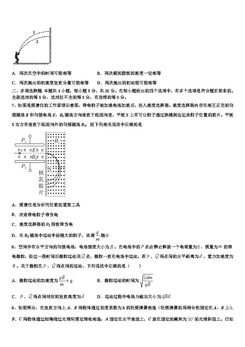 2026届天津市静海六校高考考前模拟物理试题含解析第3页