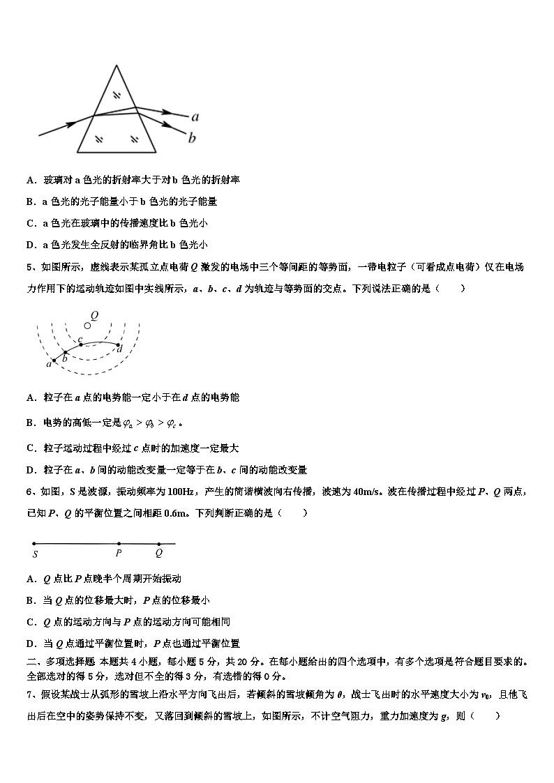 2026届云南省保山市隆阳区高考物理押题试卷含解析第2页