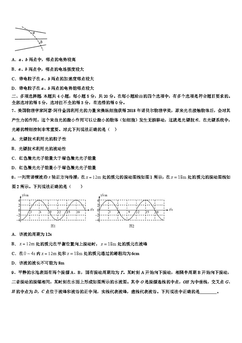 2026届新疆自治区北京大学附属中学高三第二次模拟考试物理试卷含解析第3页