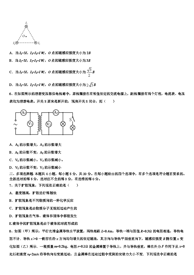 2026届天舟文化高三第二次调研物理试卷含解析第3页