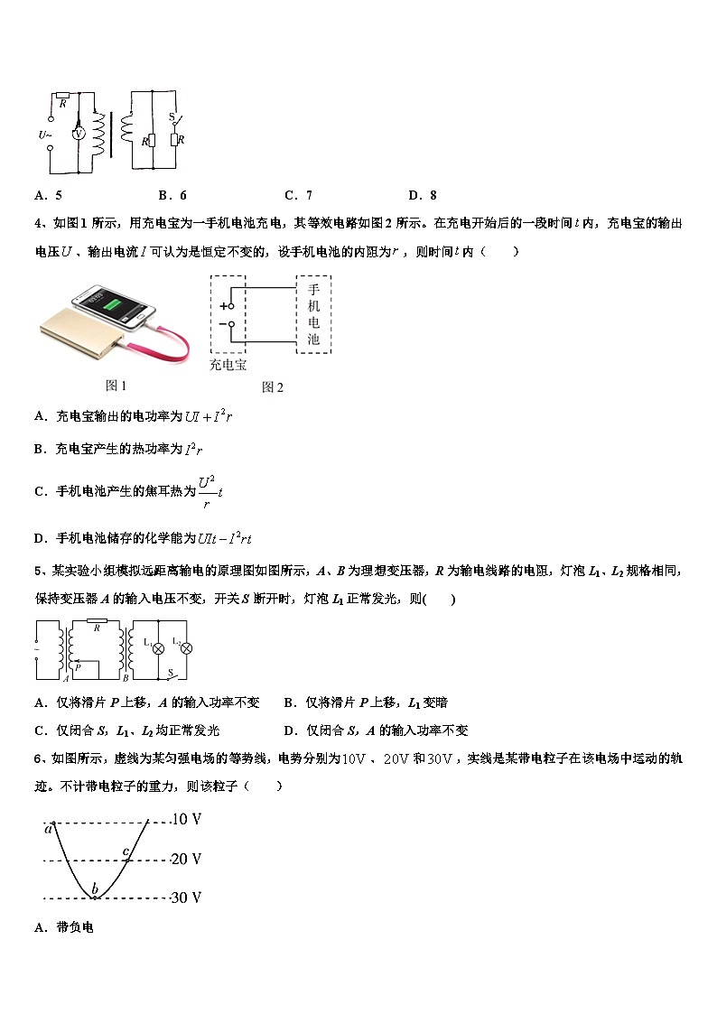 2026届云南省绿春县二中高三第三次测评物理试卷含解析第2页