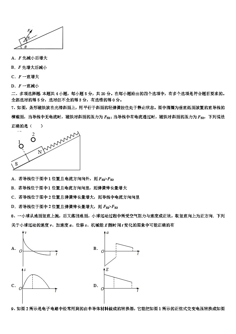 2026届云南省普通高中高三压轴卷物理试卷含解析第3页