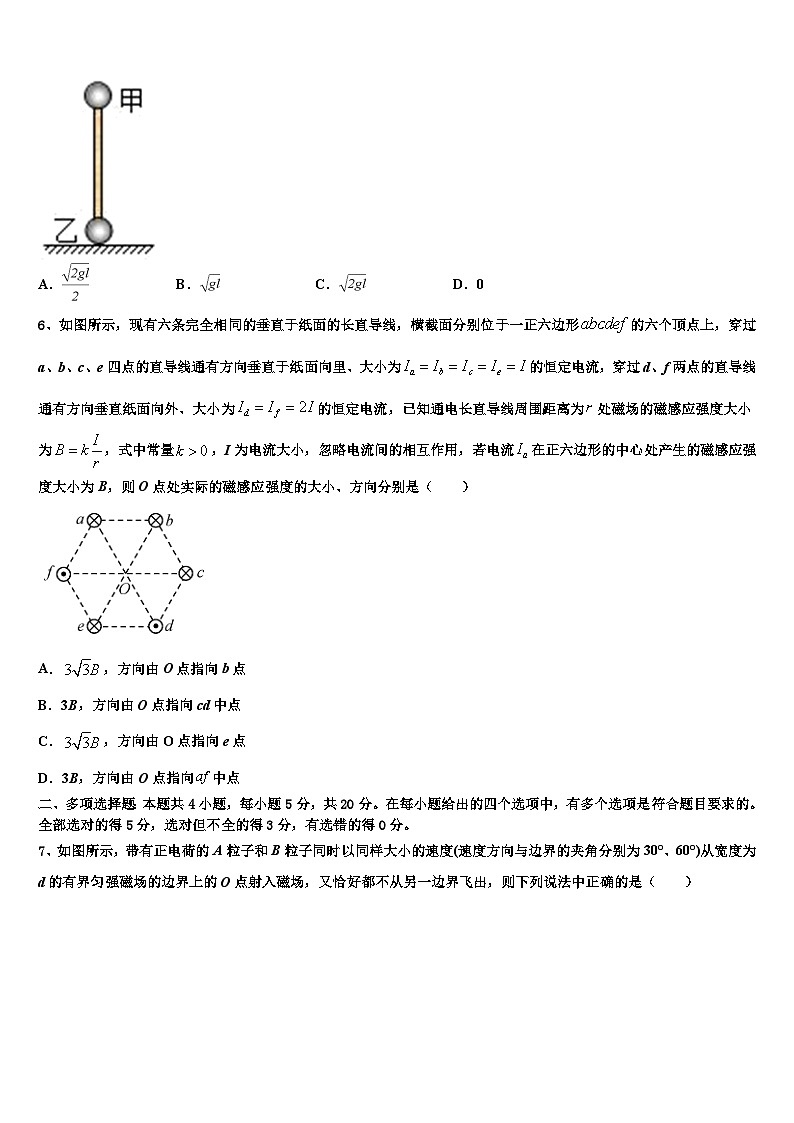 2026届云南省昆明市云南民族中学高三第二次调研物理试卷含解析第3页