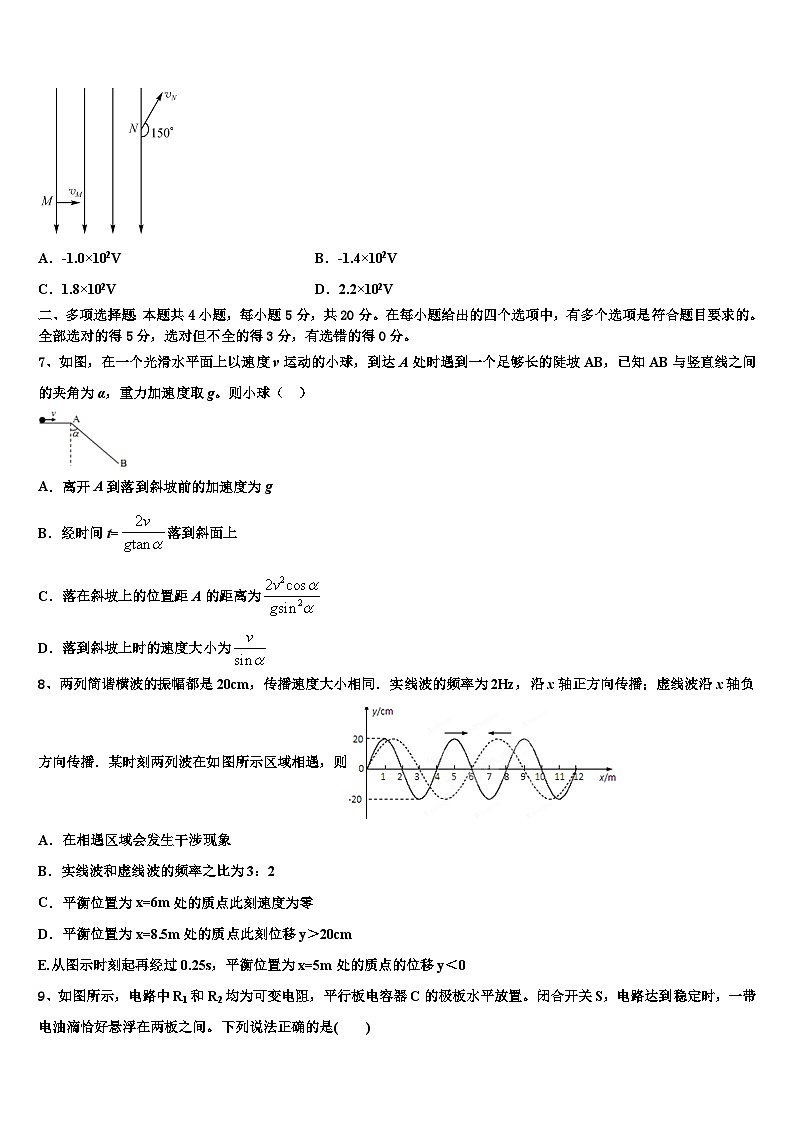 2026届云南省昆明市黄冈实验学校高三最后一卷物理试卷含解析第3页