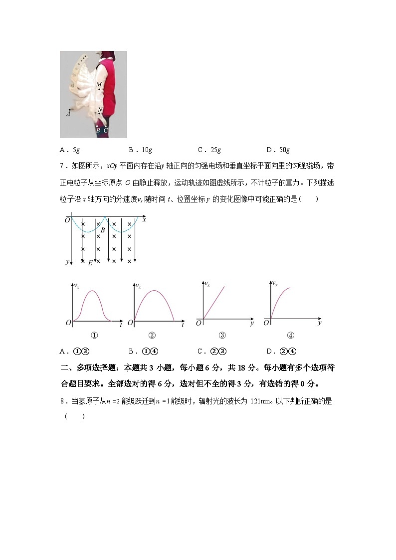 2026届陕西西安高新第一中学高三第9次模拟考试物理试题含答案第3页