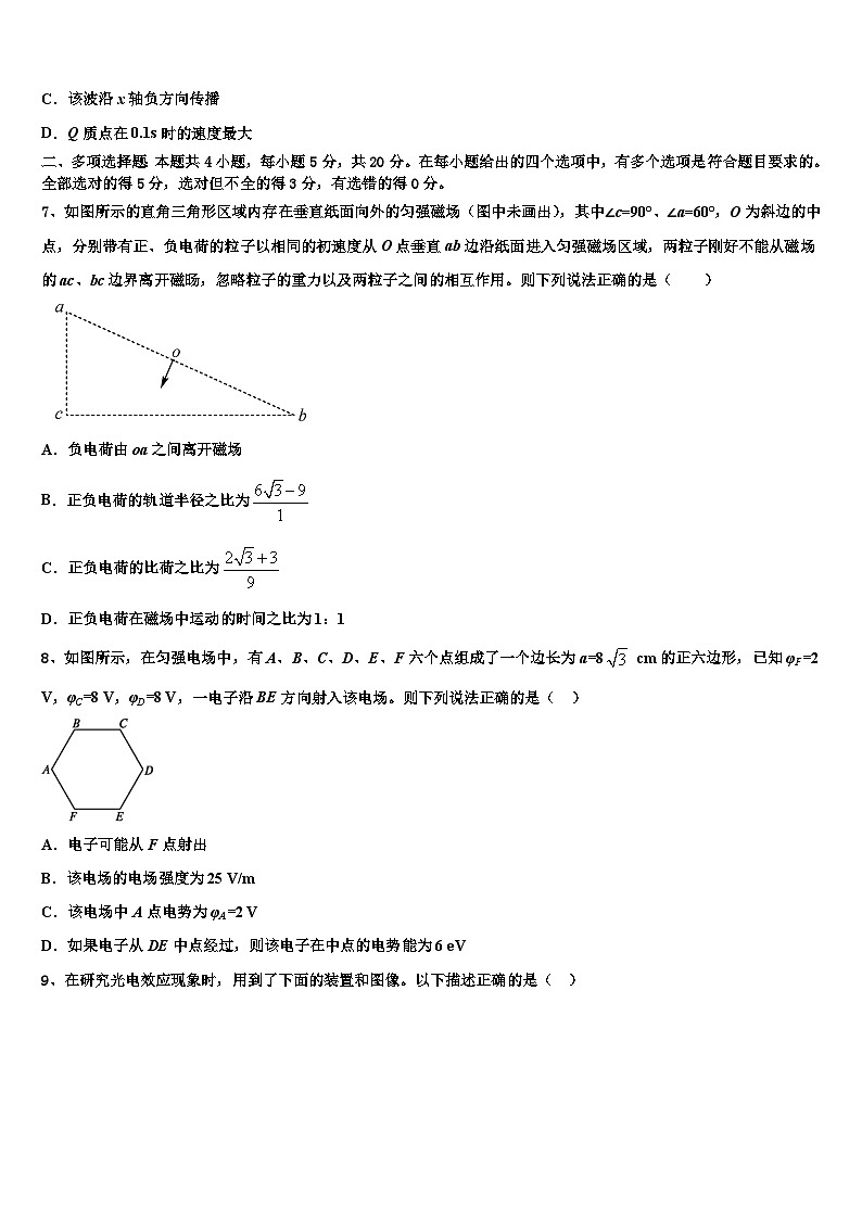 2026届浙江省宁波市“十校”高考物理押题试卷含解析第3页