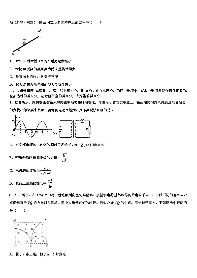 2026届浙江省杭州市五县七校高考物理押题试卷含解析第3页