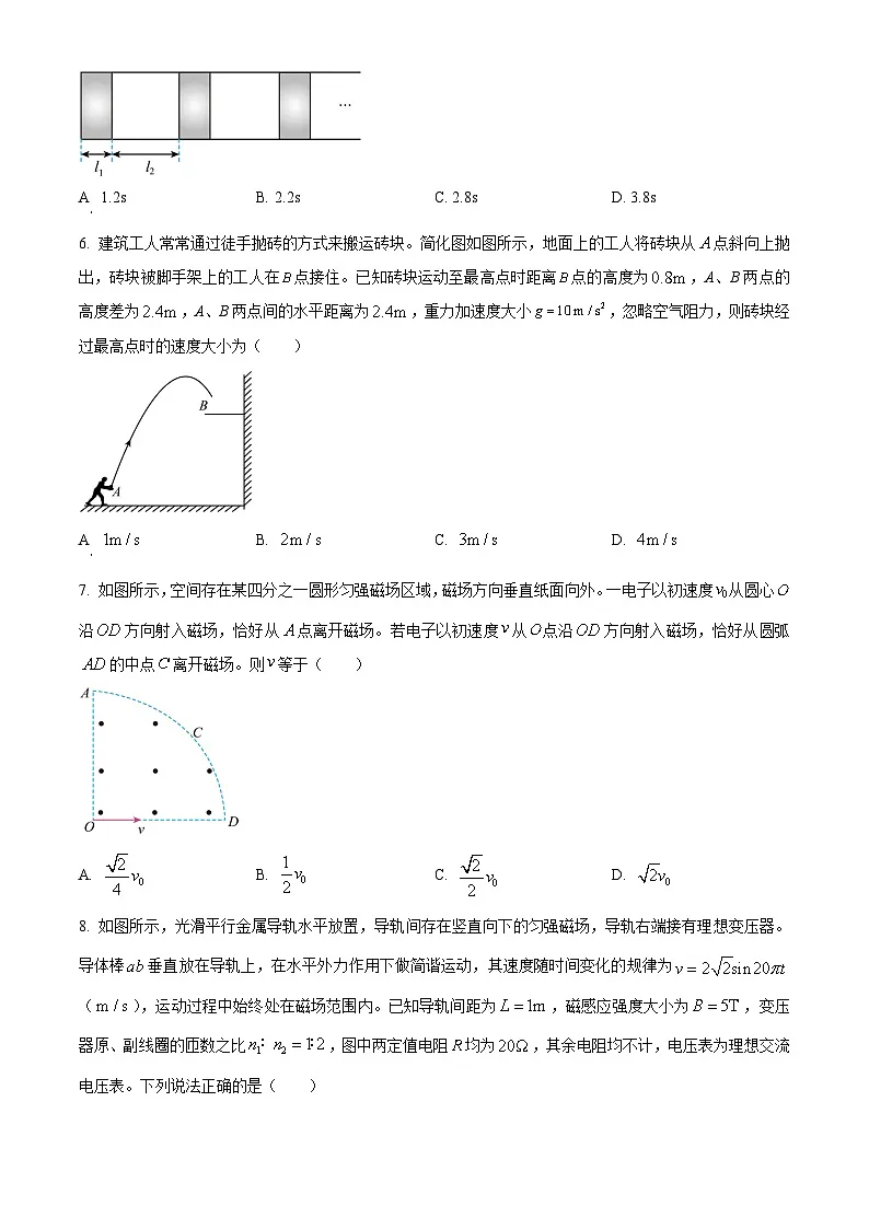 山东省济宁市2026届高三下学期一模物理试卷（原卷版）第3页