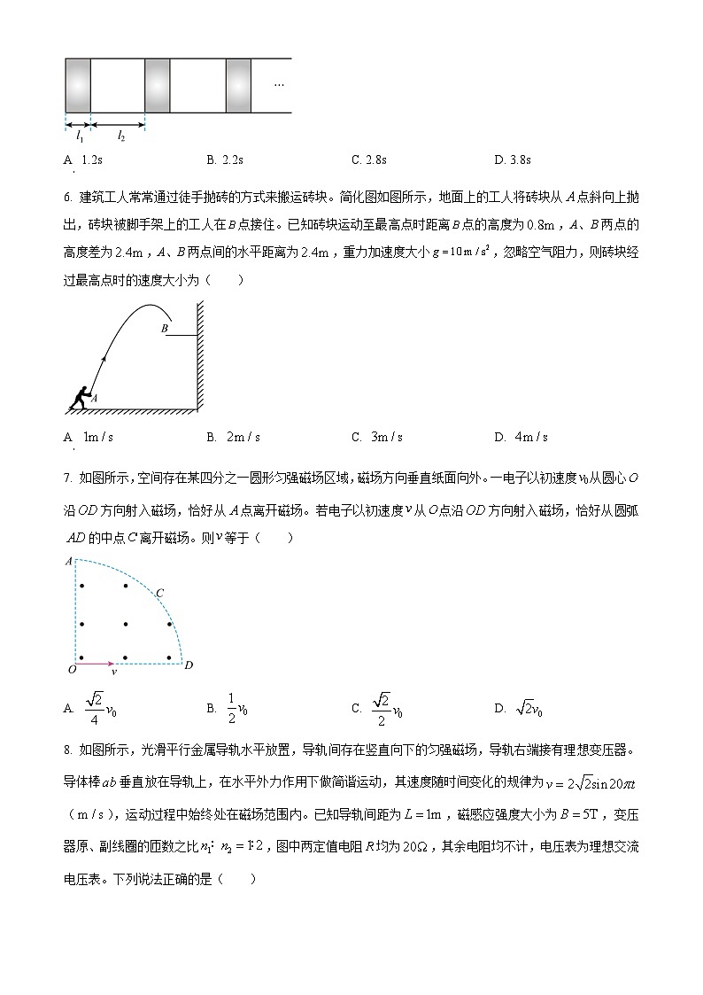 山东省济宁市2026届高三下学期一模物理试卷（原卷版）第3页