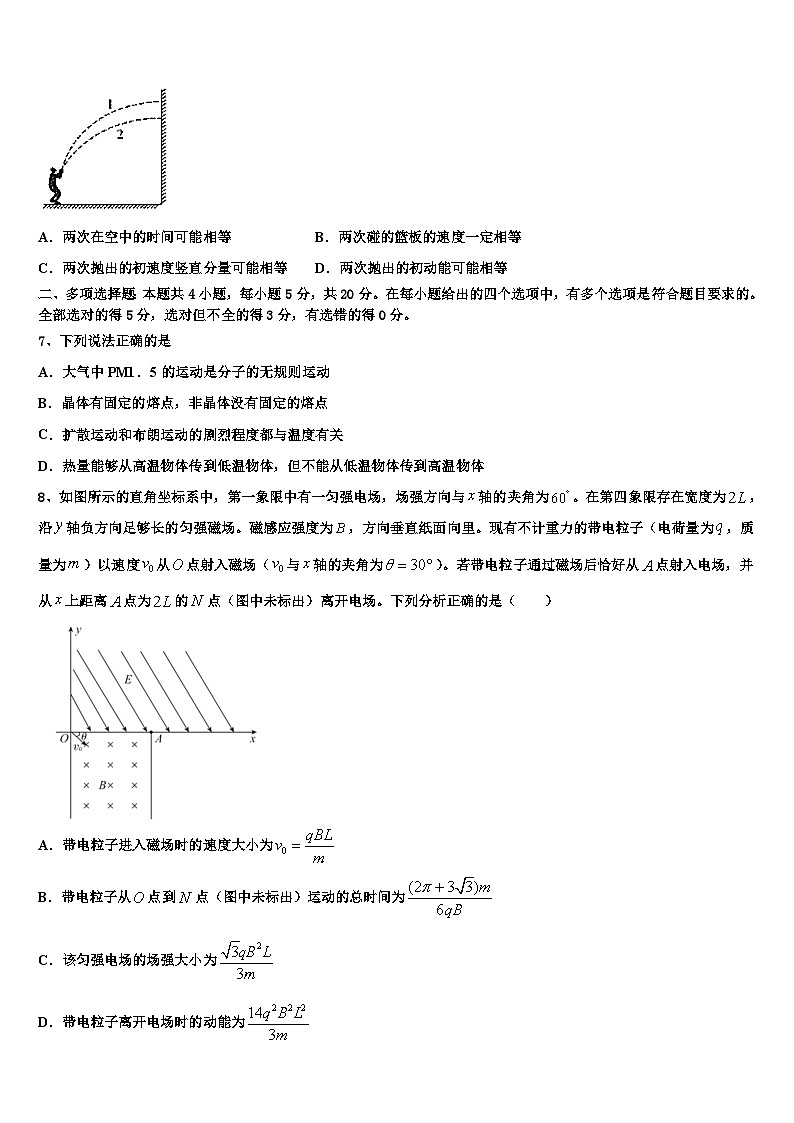 2026届浙江省温州市温州中学高三第二次联考物理试卷含解析第3页