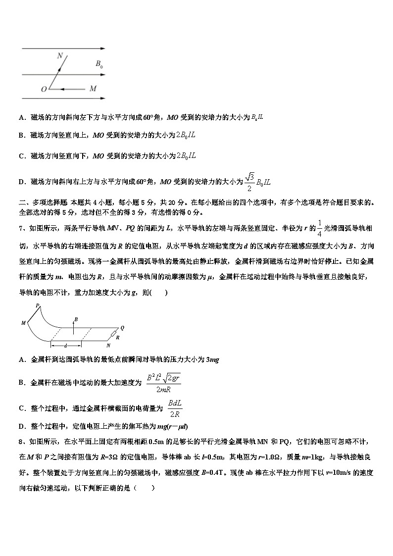 2026届浙江省浙南联盟高三第二次联考物理试卷含解析第3页