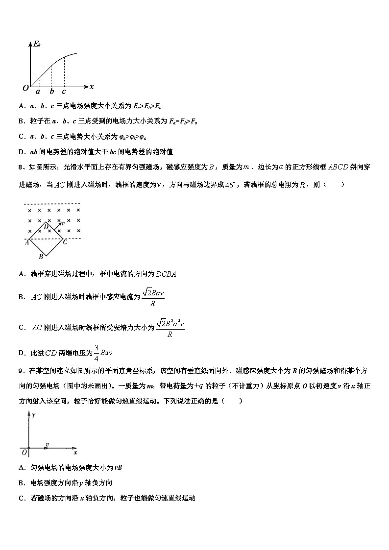2026届浙江省舟山市高三第一次模拟考试物理试卷含解析第3页