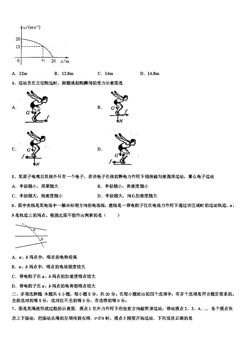 2026届重庆市江津区高高考考前提分物理仿真卷含解析第2页