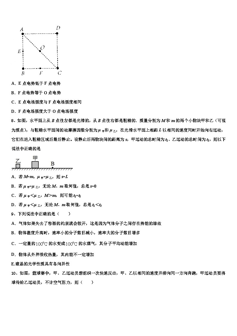 2026届重庆市万州三中高考物理押题试卷含解析第3页