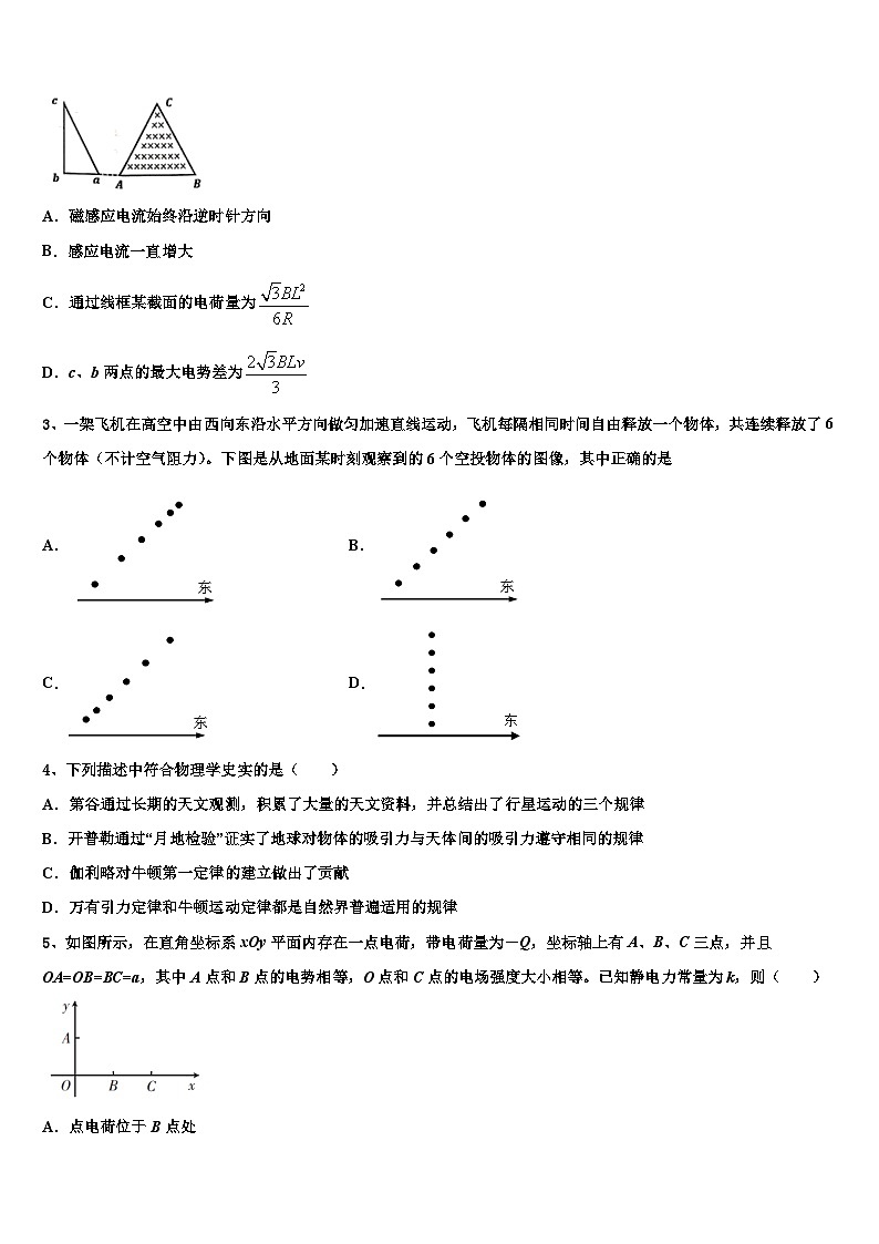 安徽滁州市来安县来安三中2026届高考物理倒计时模拟卷含解析第2页