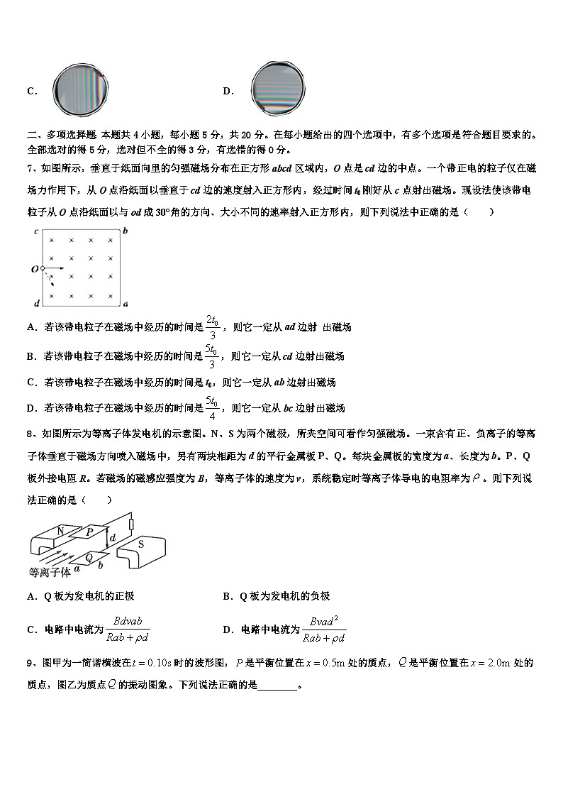 安徽省舒城桃溪中学2026届高考物理三模试卷含解析第3页