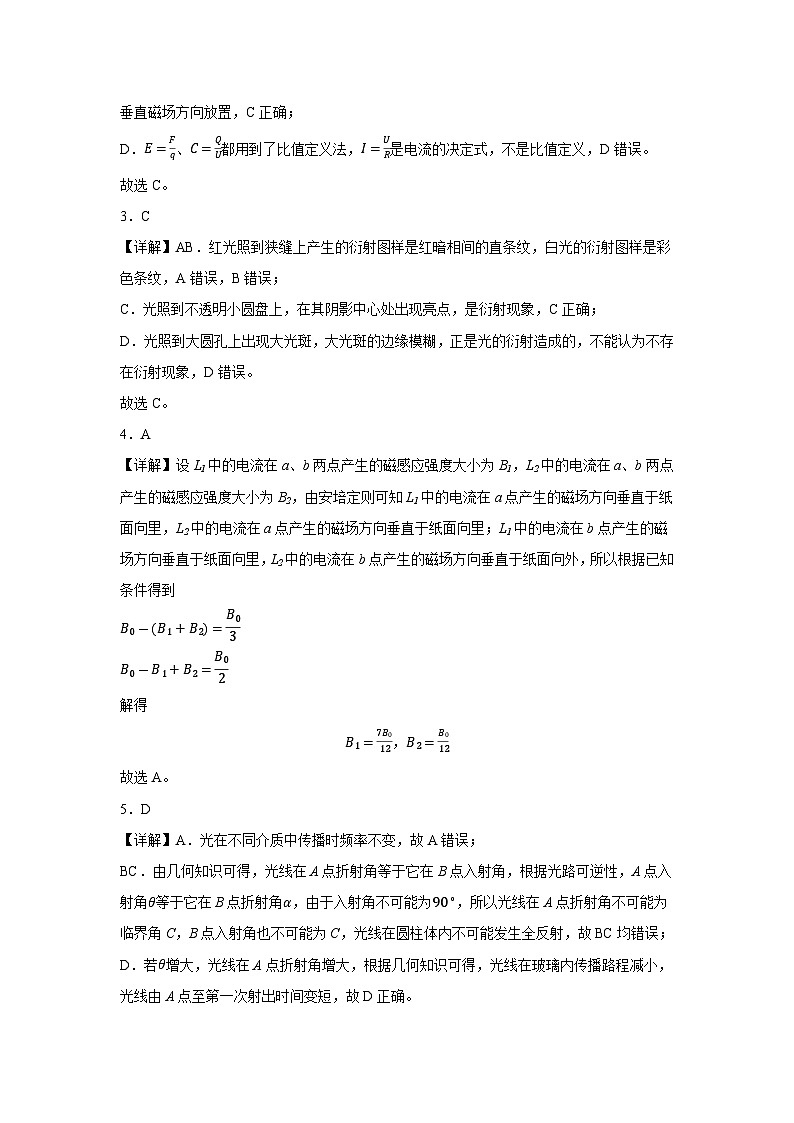 ttdda第2页