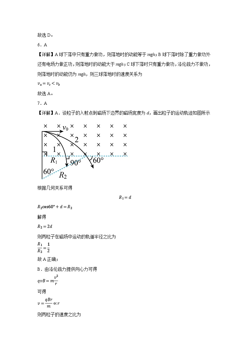ttdda第3页