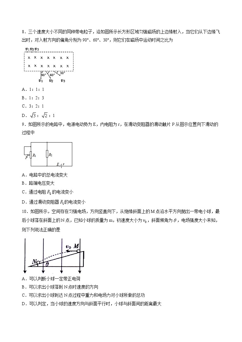 【全国市级联考word版】安徽省亳州市2016-2017学年高二上学期期末考试物理试题第3页
