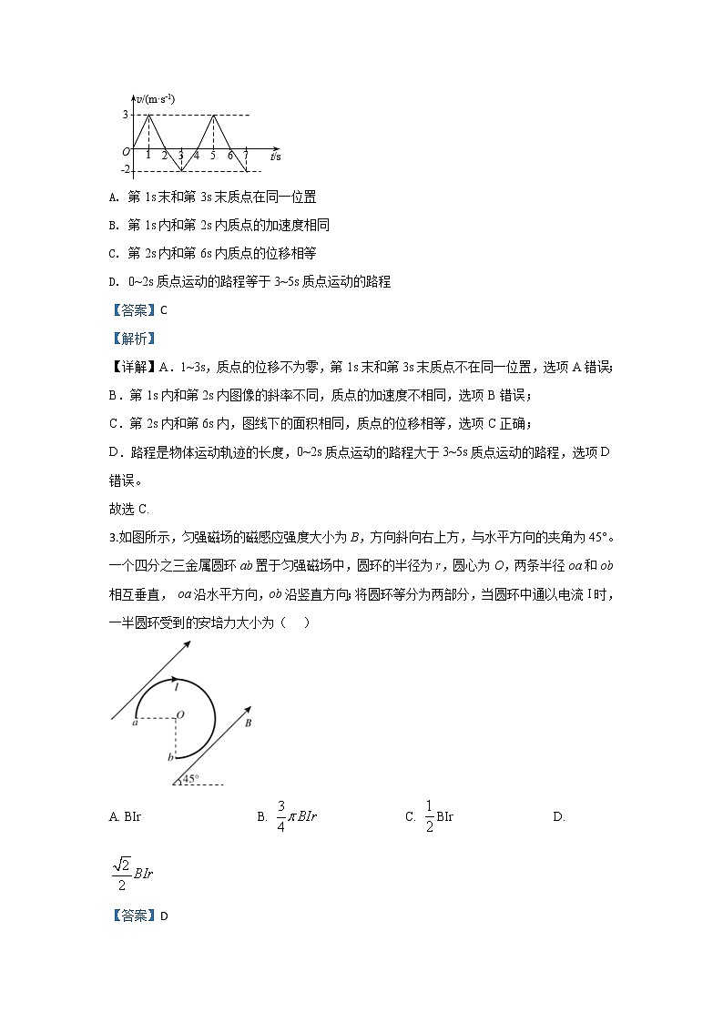 河北省南和县第一中学2020届高三上学期12月月考物理试题02