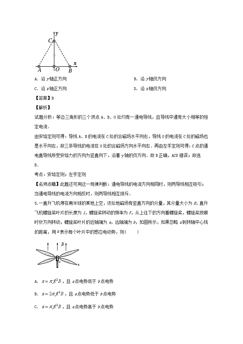 黑龙江省牡丹江市一中2020届高三12月月考物理试题03