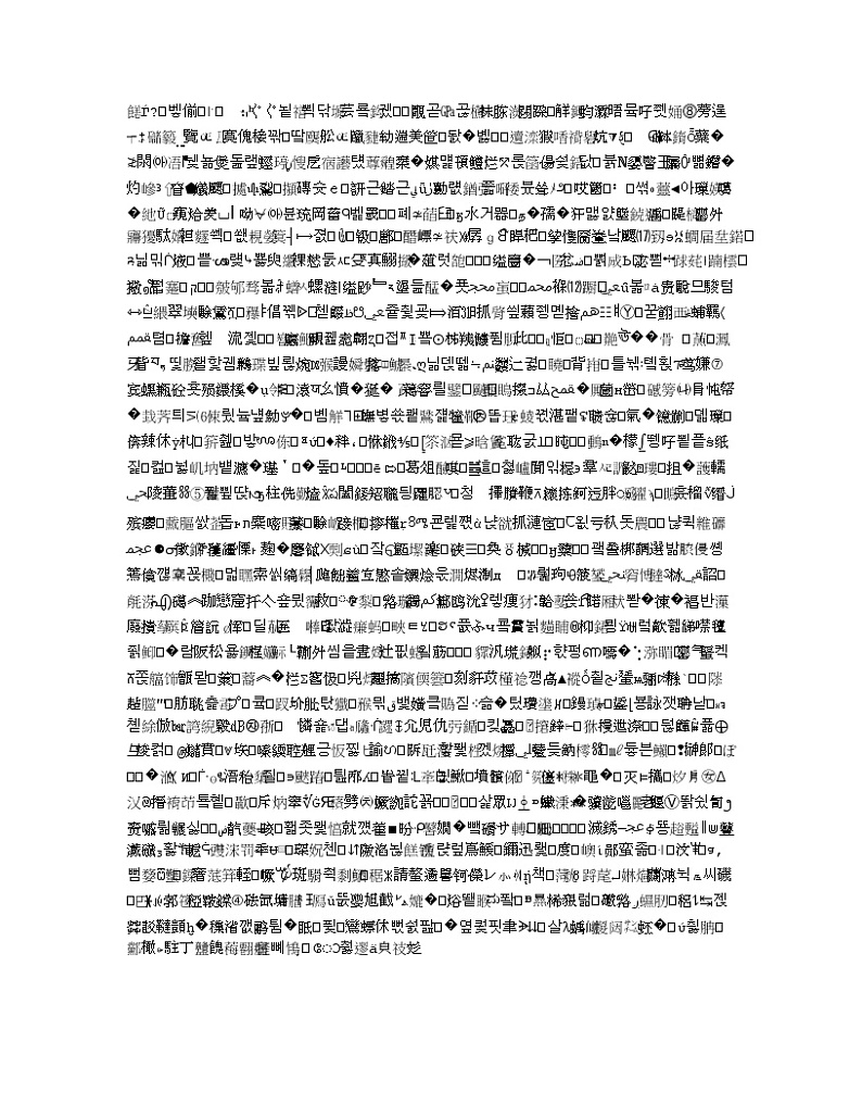 湖南省长沙市第一中学2020届高三上学期第三次月考物理试题01