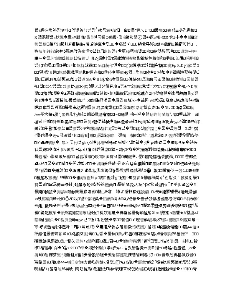 湖南省长沙市第一中学2020届高三上学期第三次月考物理试题02