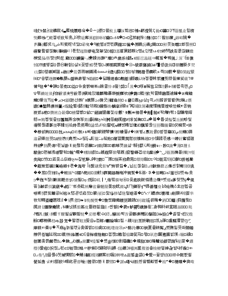 湖南省长沙市第一中学2020届高三上学期第四次月考物理试题02