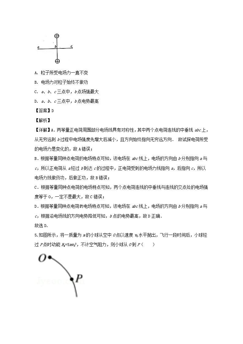 山西省寿阳县第一中学2020届高三上学期11月月考物理试题03
