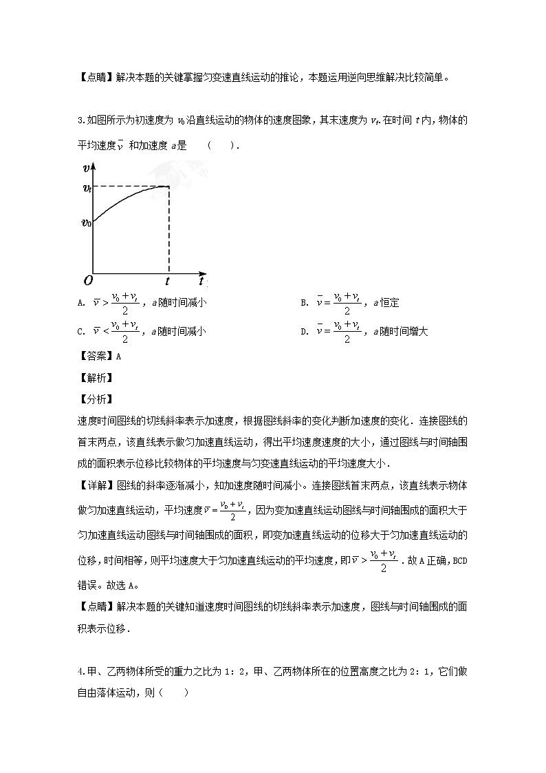 江西省南昌市十三中2020届高三上学期第一次月考物理试题02