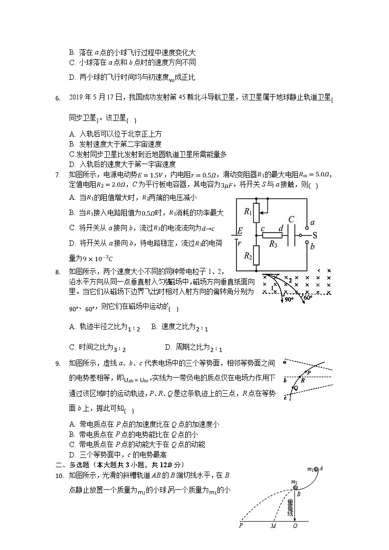 甘肃省天水一中2020届高三上学期第五次（期末）考试物理试题02