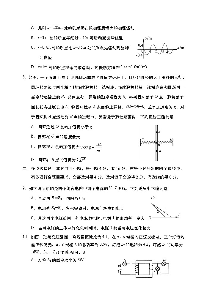 山东省青岛胶州市2020届高三上学期期末考试物理试题03