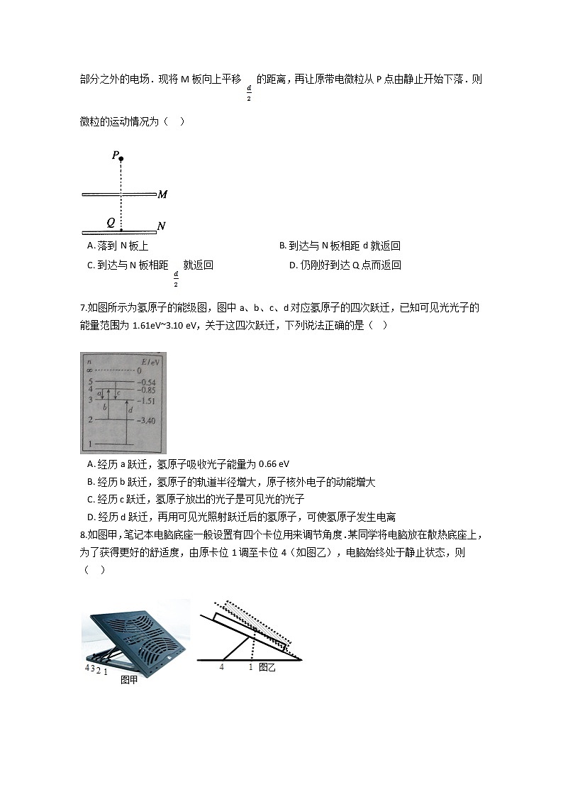 河南省许昌市长葛市第一高级中学2019-2020学年高三月考物理试卷03