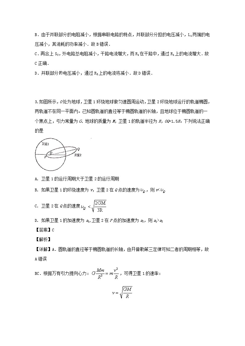 河南省南阳市一中2020届高三上期第五次月考物理试题02