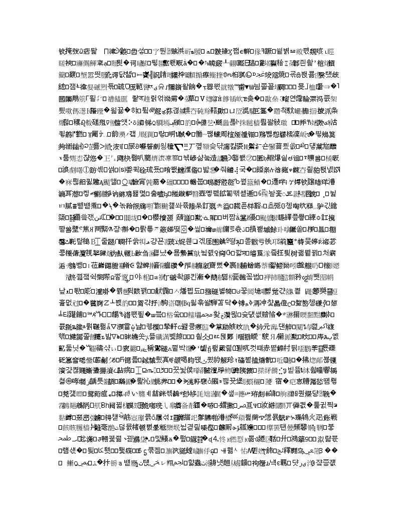 湖南省长沙市第一中学2020届高三第6次月考物理试题03