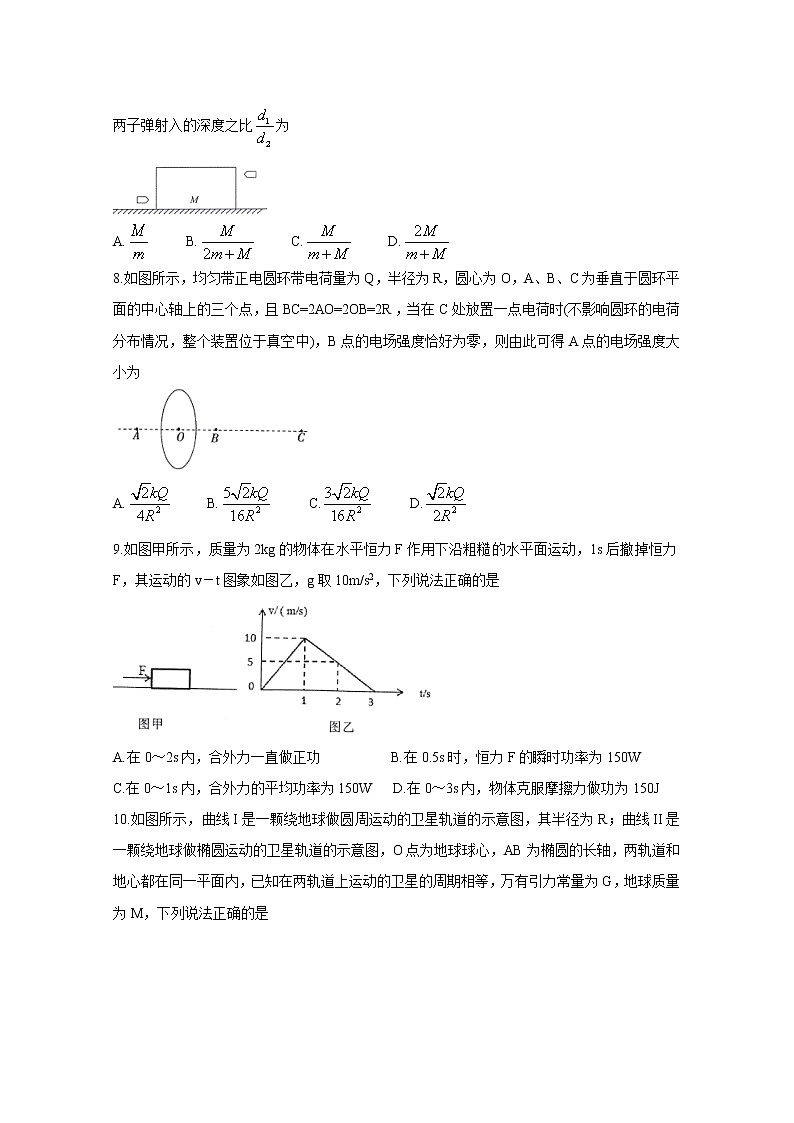 湖北省部分重点中学2020届高三第一次联考试题 物理03