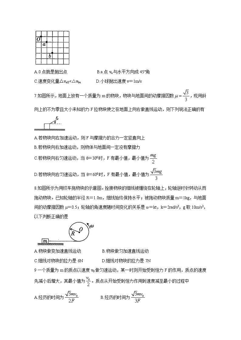 江西省2020届高三第一次大联考试题 物理03